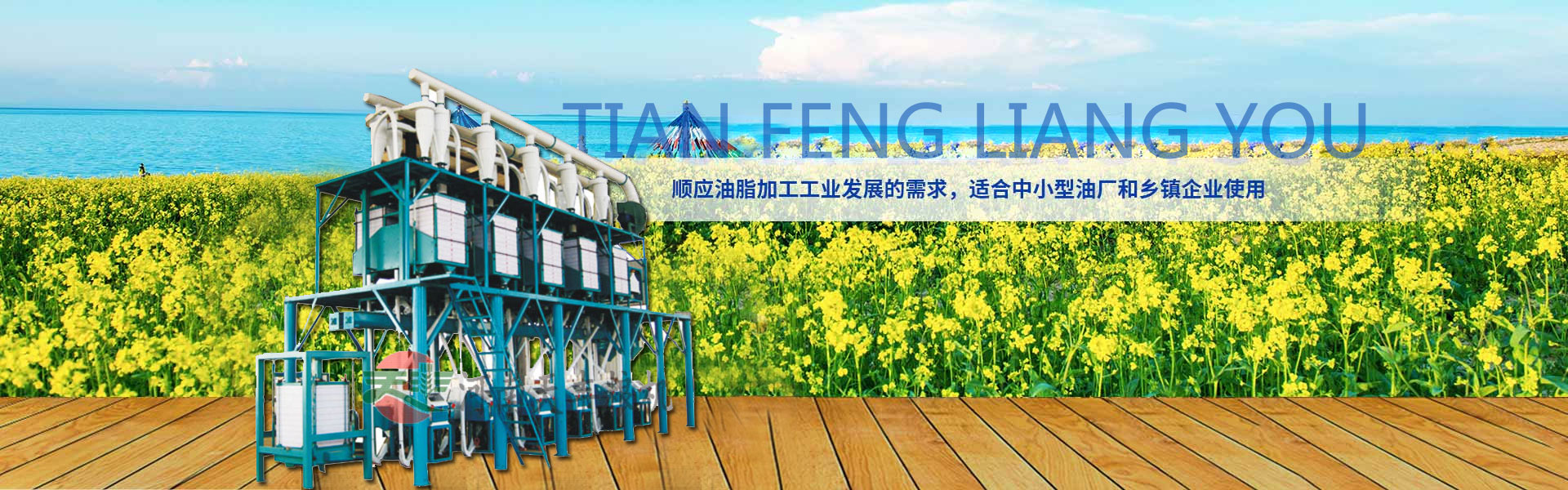 小米加工設(shè)備,大米加工機(jī)械,玉米加工成套設(shè)備